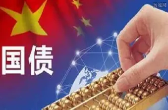 国债期货可交割券相关指标(国债期货的可交割券)_https://www.hougads.com_恒指学院_第1张