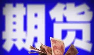 期货交易如何判断有效突破(期货交易如何判断有效)_https://www.hougads.com_恒指直播室_第1张