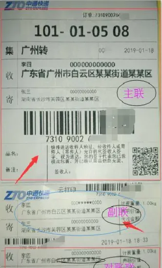 期货单号是什么意思(期货单号是什么意思)_https://www.hougads.com_恒指学院_第1张