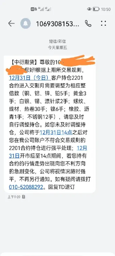 中衍期货不返佣(中衍期货手续费高不高)_https://www.hougads.com_恒指期货_第1张