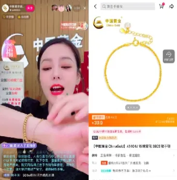 国际黄金期货直播间(国际期货直播室黄金直播)_https://www.hougads.com_恒指学院_第1张