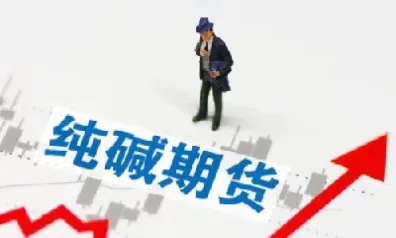 郑商所纯碱期货主力合约大跌6(郑商所纯碱期货交割标准)_https://www.hougads.com_恒指学院_第1张