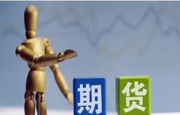 既然期货行情是无序的(期货市场根本就没有规律可言)_https://www.hougads.com_恒指期货_第1张