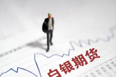 工行期货白银交易时间(工行期货白银交易时间表)_https://www.hougads.com_恒指直播室_第1张