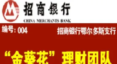 内蒙古期货投资理财(内蒙古期货市场)_https://www.hougads.com_恒指学院_第1张