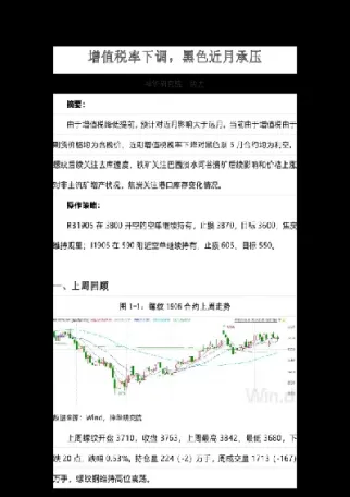 期货资产增值速度计算公式(期货总资产怎么算)_https://www.hougads.com_恒指直播室_第1张