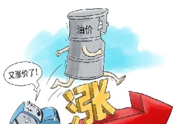 石油期货涨对股市有什么影响(石油大涨对商品期货的影响)_https://www.hougads.com_恒指期货_第1张