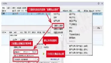 白糖期货止损怎样设置(白糖期货交易策略)_https://www.hougads.com_恒指直播室_第1张