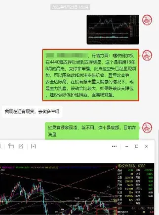国内期货套期保值(期货套期保值什么意思)_https://www.hougads.com_恒指直播室_第1张