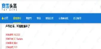期货单子被强平太难受了(期货被强平了保证金提高了怎么办)_https://www.hougads.com_恒指期货_第1张