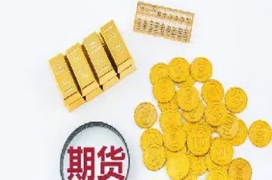 指数期货多长时间(指数期货多长时间交易)_https://www.hougads.com_恒指期货_第1张