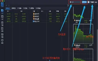 南华期货可以交易恒指吗(南华期货交易手续费标准)_https://www.hougads.com_恒指期货_第1张