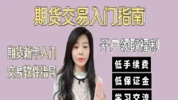 期货跌一点就停板了(期货跌了还能涨回来么)_https://www.hougads.com_恒指期货_第1张