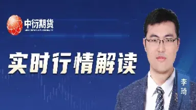 中源期货直播间(外盘国际期货直播间)_https://www.hougads.com_恒指学院_第1张