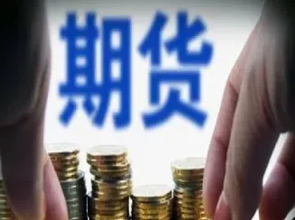 这个期货品种火了(属火的期货品种有哪些)_https://www.hougads.com_恒指直播室_第1张