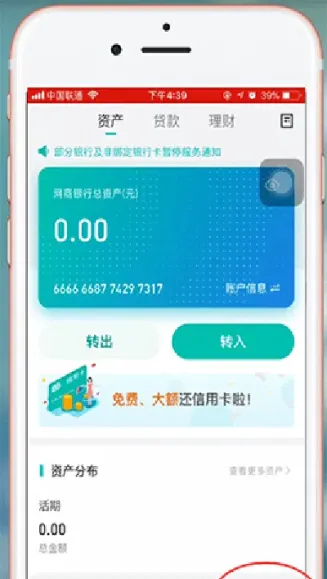 期货网银怎么绑定支付宝(期货怎么绑定工商银行)_https://www.hougads.com_恒指期货_第1张