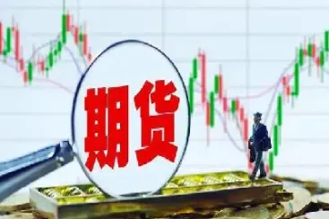 长江期货能够做外盘期货吗(长江期货能上市吗)_https://www.hougads.com_恒指期货_第1张