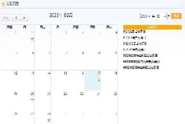股指期货成交明细表(股指期货的成交量)_恒指学院_第1张_厚德恒指期货直播室 股指期货成交明细表(股指期货的成交量)_https://www.hougads.com_恒指学院_第1张