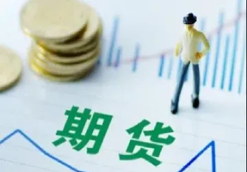 商品期货合约同期(商品期货合约内容)_https://www.hougads.com_恒指直播室_第1张