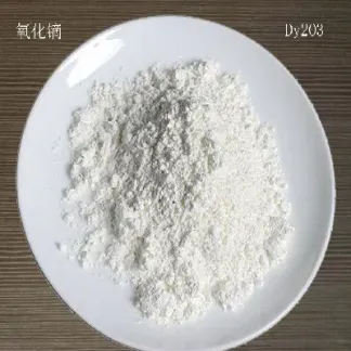 氧化镝期货在哪交易(氧化镝期货在哪交易的)_https://www.hougads.com_恒指学院_第1张