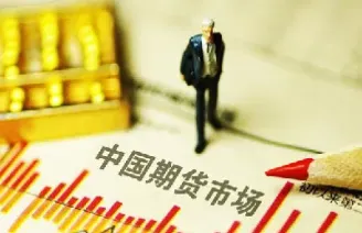 期货允许为负值(期货允许为负值交易吗)_https://www.hougads.com_恒指直播室_第1张