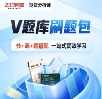 长春期货刷刀手(期货刷手续费技巧)_https://www.hougads.com_恒指学院_第1张