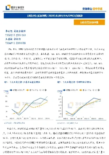 国投安信期货手续费(国投安信期货手续费怎么算)_https://www.hougads.com_恒指直播室_第1张