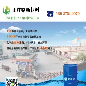 期货甲醇的用途有哪些(甲醇关联的期货品种有哪些)_恒指期货_第1张_厚德恒指期货直播室 期货甲醇的用途有哪些(甲醇关联的期货品种有哪些)_https://www.hougads.com_恒指期货_第1张