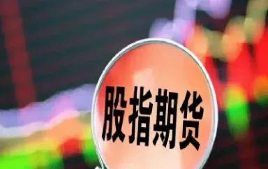 股指期货交易者都有那些(股指期货的三大功能)_https://www.hougads.com_恒指学院_第1张