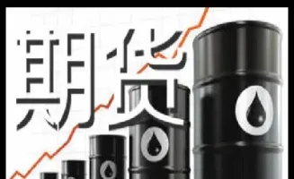 期货与原油相关的品种(期货和原油相关的品种)_https://www.hougads.com_恒指期货_第1张