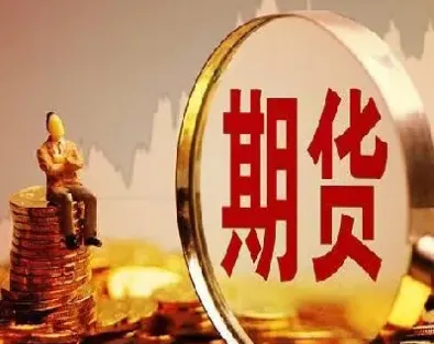 期货致胜一招鲜第二弹(期货一招鲜第三弹)_https://www.hougads.com_恒指学院_第1张