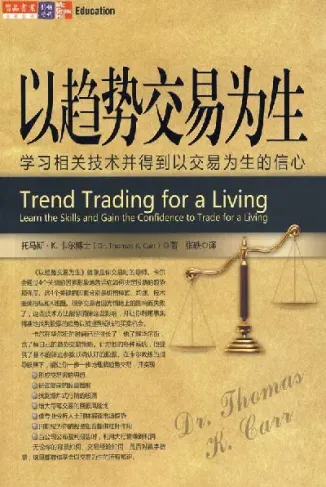 以期货交易为生合适吗(做期货凭感觉交易)_https://www.hougads.com_恒指直播室_第1张