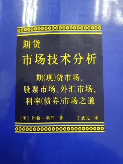 期货的市场是什么(期货市场的三个特点)_https://www.hougads.com_恒指期货_第1张