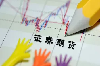 期货交易手续费在哪看到(期货交易手续费能返还吗)_https://www.hougads.com_恒指学院_第1张