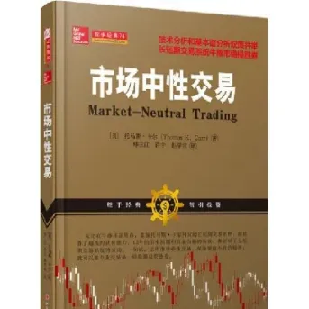 以期货交易为生(以交易为生期货)_https://www.hougads.com_恒指学院_第1张