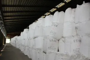 期货里的纯碱是做什么的(期货中纯碱属于什么类)_https://www.hougads.com_恒指直播室_第1张