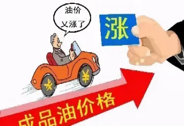 燃油期货合约跌停原因(燃油期货跌停什么原因)_https://www.hougads.com_恒指直播室_第1张