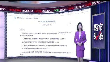 大商所期货交易(大商所期货交易品种)_恒指期货_第1张_厚德恒指期货直播室 大商所期货交易(大商所期货交易品种)_https://www.hougads.com_恒指期货_第1张