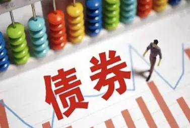 债券期货交易资金要求(债券期货交易资金要求有哪些)_恒指学院_第1张_厚德恒指期货直播室 债券期货交易资金要求(债券期货交易资金要求有哪些)_https://www.hougads.com_恒指学院_第1张