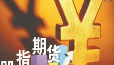 哪里能买道指期货(道指期货行情哪里看)_https://www.hougads.com_恒指期货_第1张