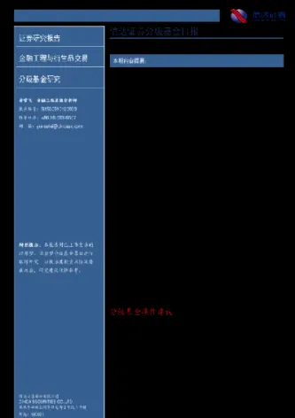 信达期货分类评级(信达期货分类评级报告)_https://www.hougads.com_恒指直播室_第1张