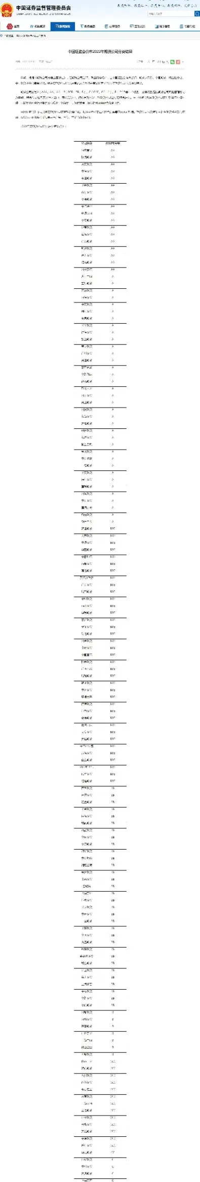 期货交易流程环节(完整的期货交易八个流程)_恒指期货_第1张_厚德恒指期货直播室 期货交易流程环节(完整的期货交易八个流程)_https://www.hougads.com_恒指期货_第1张