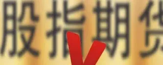 基差与期货价格(基差与期货价格的关系)_https://www.hougads.com_恒指直播室_第1张