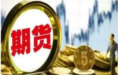 期货有什么要求(做期货有什么要求)_https://www.hougads.com_恒指直播室_第1张