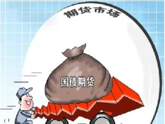 商品期货移仓怎么回事(商品期货怎么移仓)_https://www.hougads.com_恒指学院_第1张