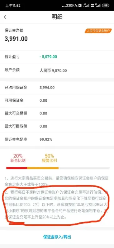 原油宝期货自动移仓(原油宝移仓)_https://www.hougads.com_恒指直播室_第1张