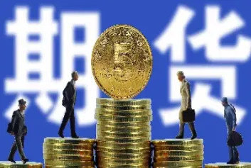 期货市场会出不了金吗(期货市场出金时间)_https://www.hougads.com_恒指直播室_第1张