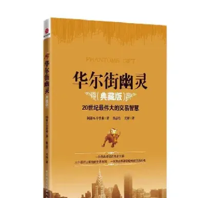 期货赢家的经典感言(期货赢家的经典感言短句)_https://www.hougads.com_恒指期货_第1张