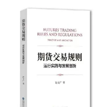 美指期货交易规则(美指期货实时行情)_恒指期货_第1张_厚德恒指期货直播室 美指期货交易规则(美指期货实时行情)_https://www.hougads.com_恒指期货_第1张