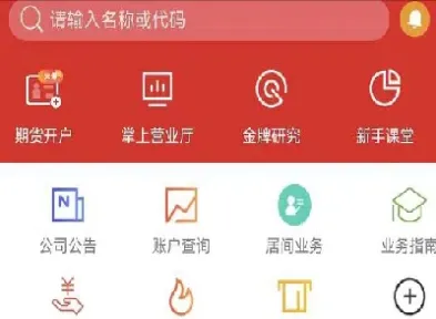 如何开商品期货账户(怎样开通期货账户)_https://www.hougads.com_恒指期货_第1张